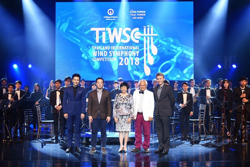ประกาศผล TIWSC 2018 ร.ร.วัดสุทธิฯ, ร.ร.ราชวินิต คว้าชัย