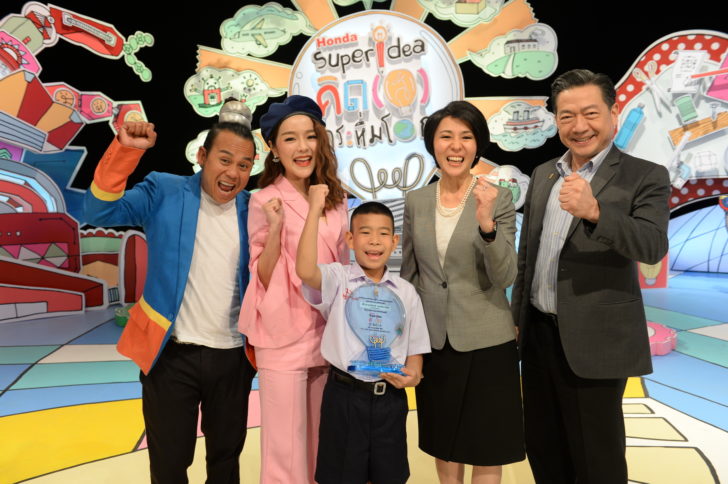 Honda-Super-Idea-Contest-2017