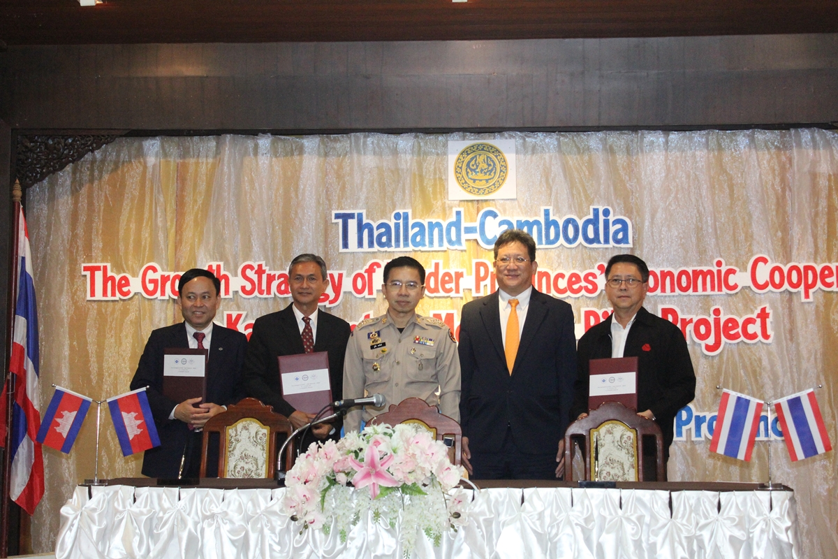 “กรมการค้าต่างประเทศ” จัด MOU หอการค้าชายแดนไทย-กัมพูชา หนุนจับคู่การค้า