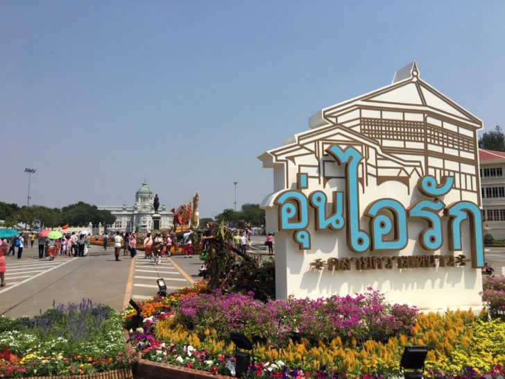 สำนักพระราชวังแจ้งยอดปปช. ร่วมงานอุ่นไอรักฯ 32 วัน กว่า 1 ล้านคน