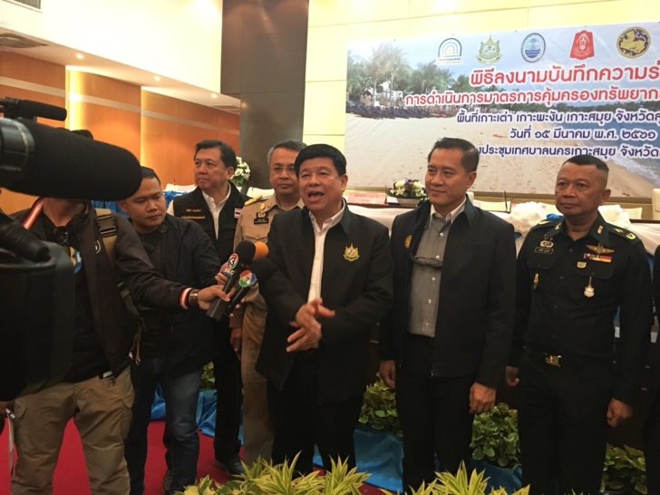 ทช.กฎเหล็ก ม.17 ห้ามกิจกรรมทำลายชายหาด ฝ่าฝืนปรับ1แสน คุก1ปี ประเดิมเกาะเต่า-พะงัน-สมุย