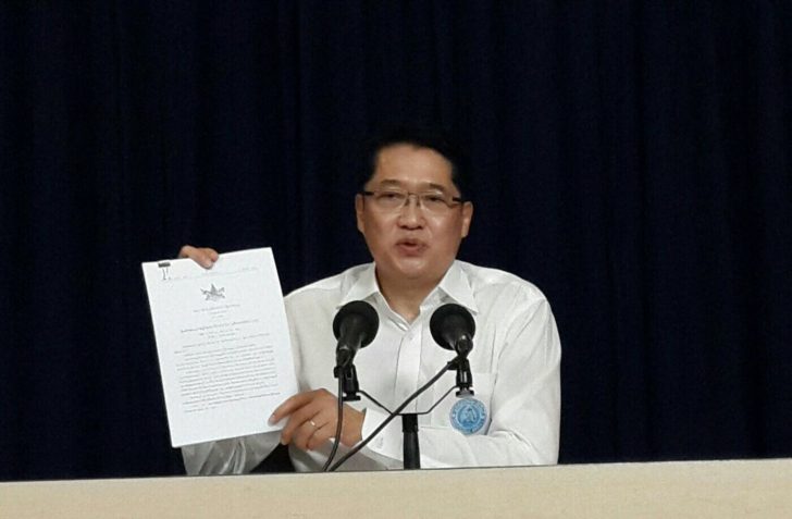 “ปชป.”เชิญปชช.ยืนยันตนเป็นสมาชิกพรรค1 เม.ย.นี้ “อภิสิทธิ์”พร้อมประชุมร่วม กกต. 28 มี.ค.นี้