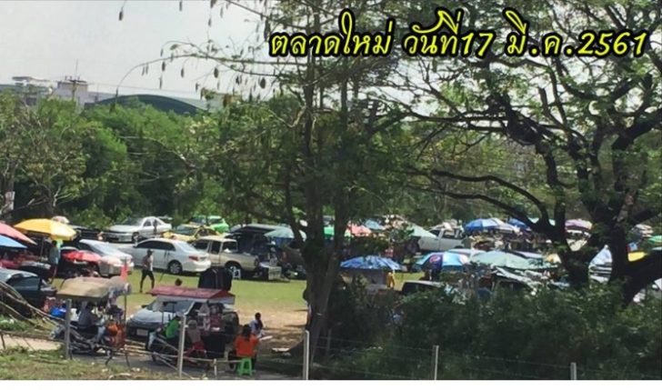 ยังไม่จบ! ‘บ้านป้าทุบรถ’ โพสต์ประจานเปิดท้ายขาย ผอ.ประเวศแจงห้ามแล้ว แต่เอาไม่อยู่