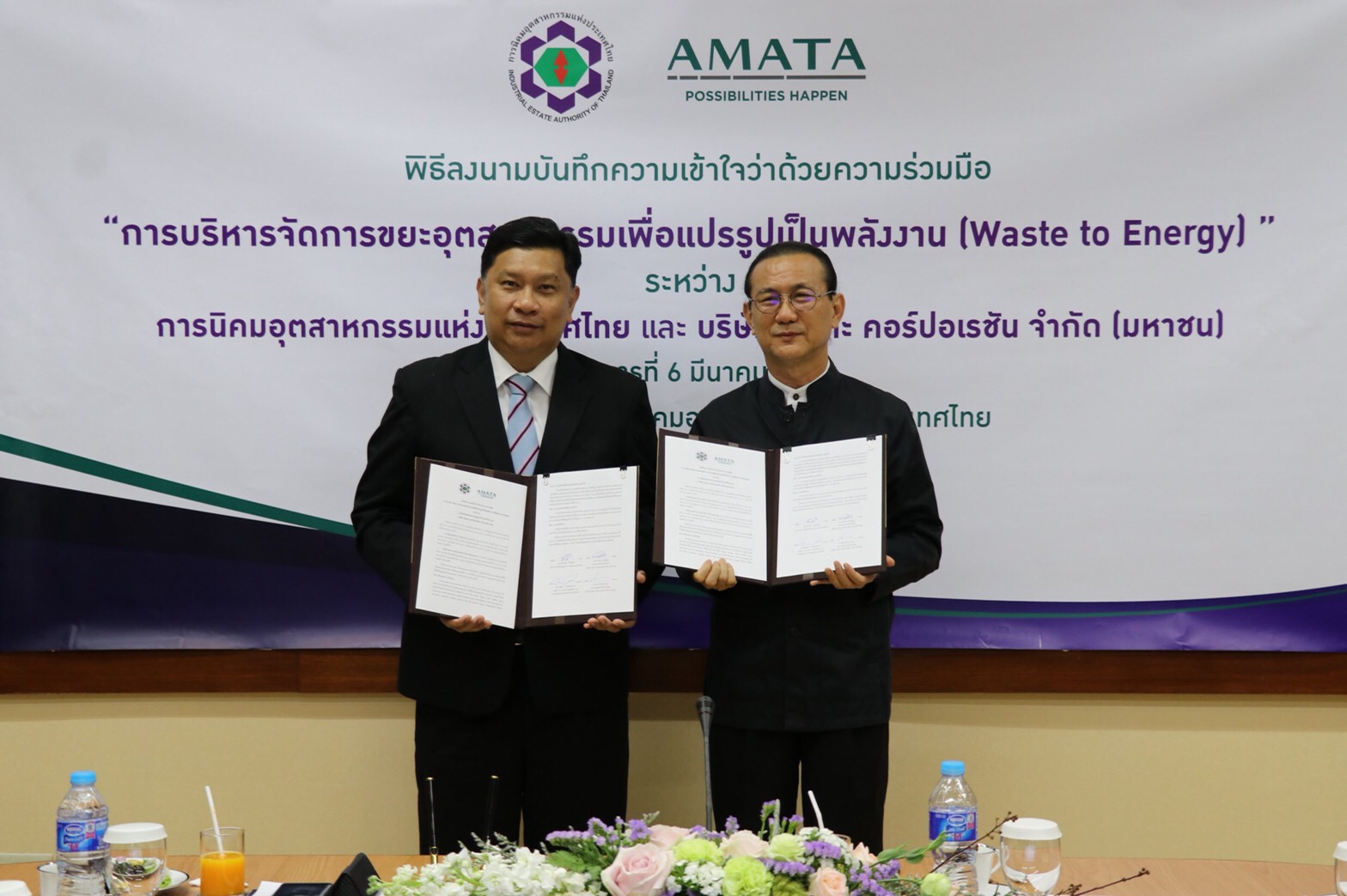 “อมตะ” เตรียมตั้งโรงไฟฟ้าจากขยะ 40MW ดึงญี่ปุ่นทำผลศึกษาพร้อมก่อสร้าง ต.ค.61 “กนอ.” ร่วมศึกษา