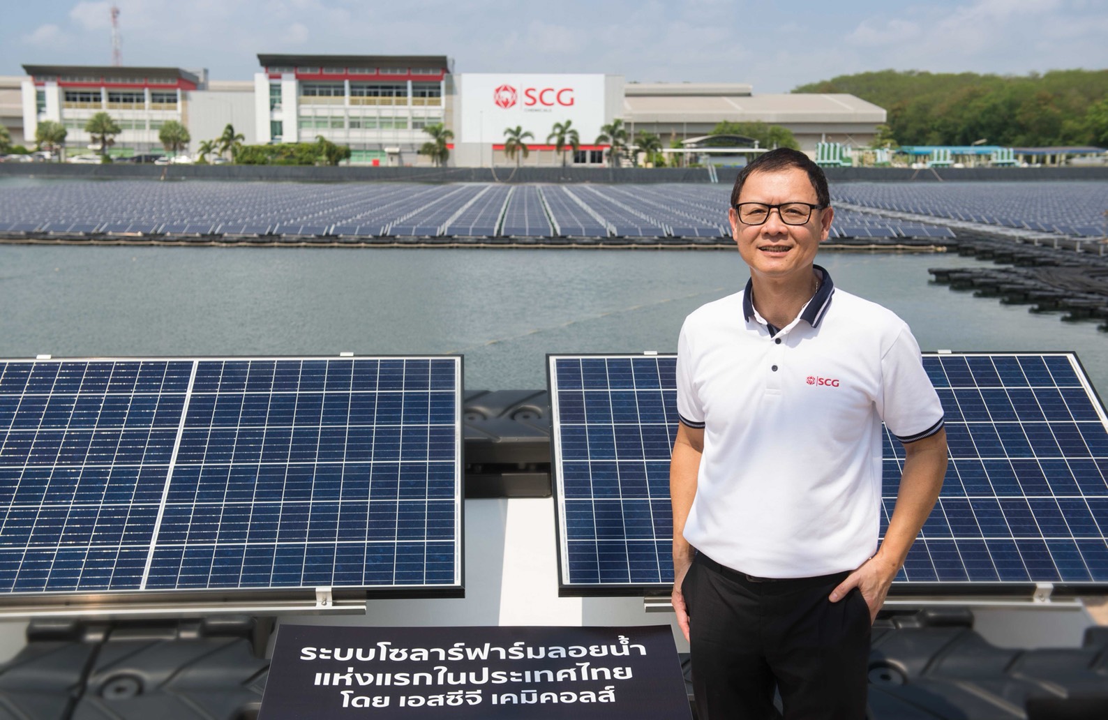 เอสซีจี โชว์ศักยภาพ R&D จัดทัพนวัตกรรมตอบโจทย์ตลาดโลก