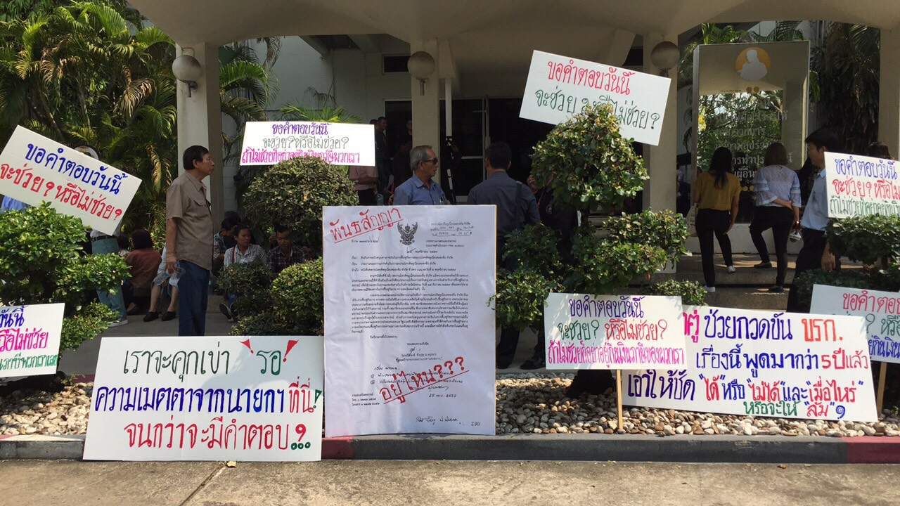 ม็อบเทพาสนับสนุนโรงไฟฟ้าถ่านหิน มุ่งหน้าไปทำเนียบฯ รอคำตอบนายกฯ จี้ยกเลิก MOU ทำประชามติ
