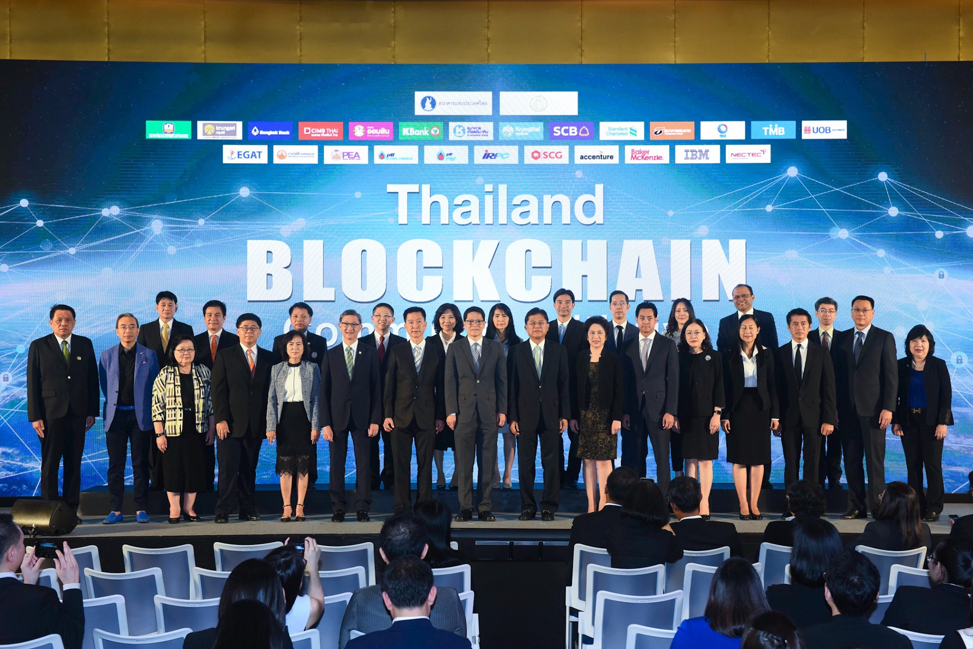 14 แบงก์ไทย 7 องค์กร เร่งใช้บล็อกเชน ทำหนังสือคำประกัน (L/G)