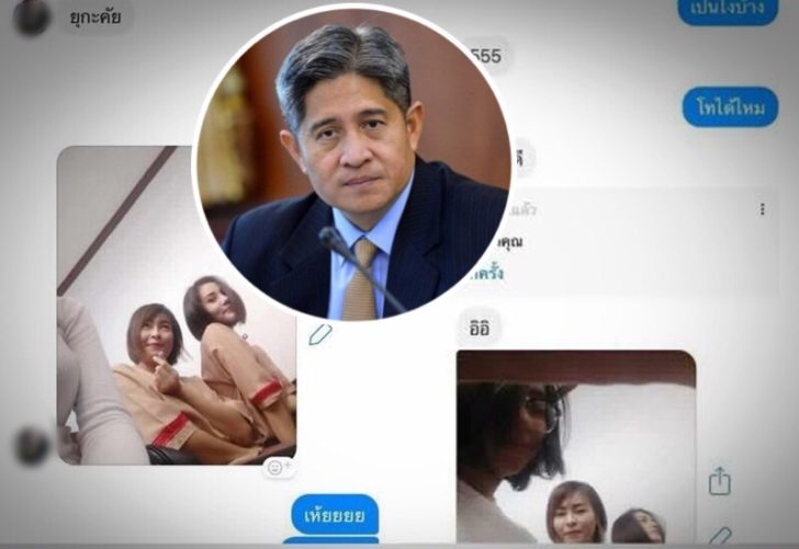 อธิบดีราชทัณฑ์ แจงชัด! ภาพแชทหลุด “เปรี้ยว หั่นศพ” ลุคผมสั้น ไม่ใช่ในเรือนจำ