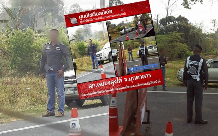 ยุติดราม่า! แจงตำรวจใส่ครึ่งท่อนตั้งด่าน เป็นตร.จริง กำลังเปลี่ยนเสื้อ แต่ออกมาคุยกับเพื่อน