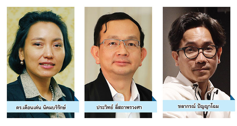 งานร้อน 7 “กสทช.” ใหม่ มุมมองนักวิชาการ-บอร์ดเก่า-ธุรกิจ