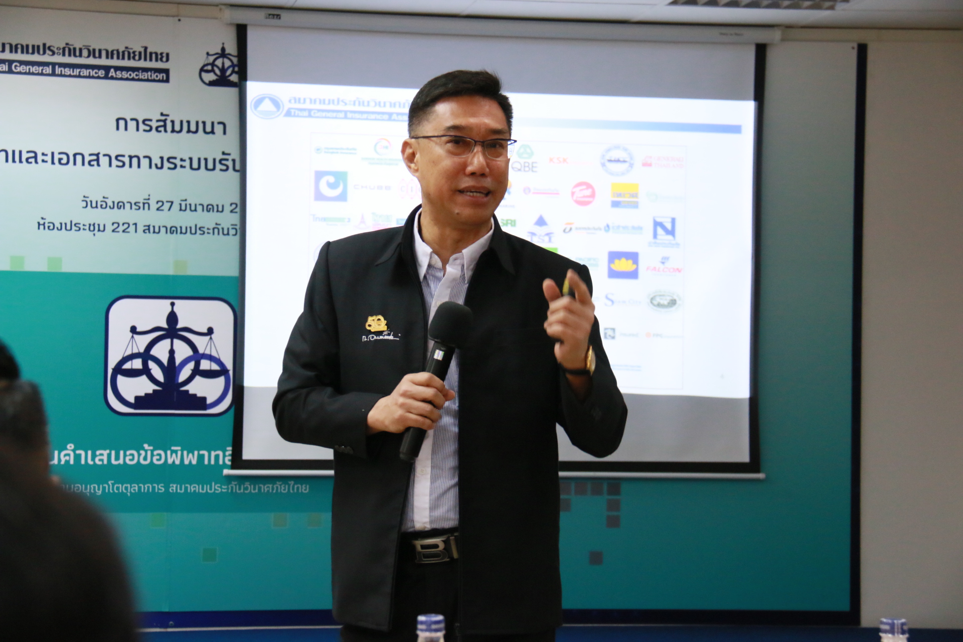 อนุญาโตตุลาการยุค 4.0 ใช้ระบบ e-Arbitration ดีเดย์ 2 เม.ย.61 นี้