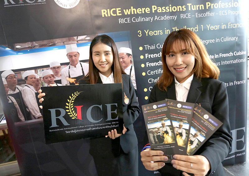 “RICE” +2 สถาบันฝรั่งเศส ยกระดับวิชาชีพเชฟสู่สากล