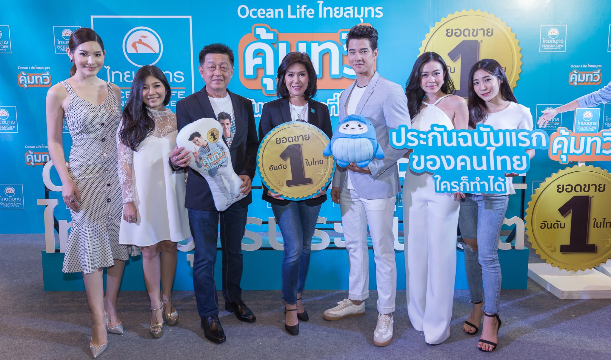 ไทยสมุทรฯดึง“มาริโอ้”เจาะตลาดคนเมืองปั้นเบี้ยรวม1.36หมื่นล้าน รุกขายยูนิตลิงค์ปี62