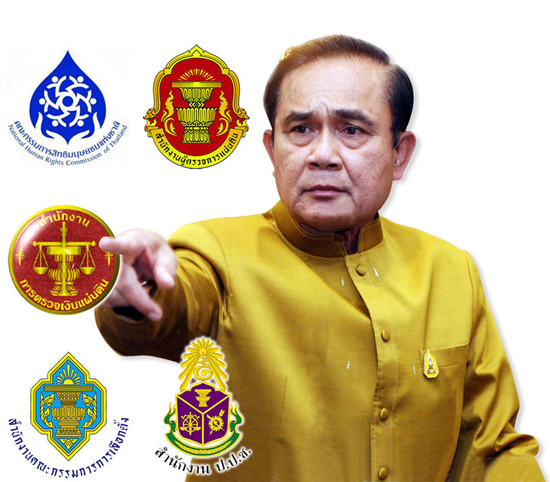 ม.44 สะท้าน 5 องค์กรอิสระ สะเทือนคดีร้อน “พล.อ.ประยุทธ์กับพวก”