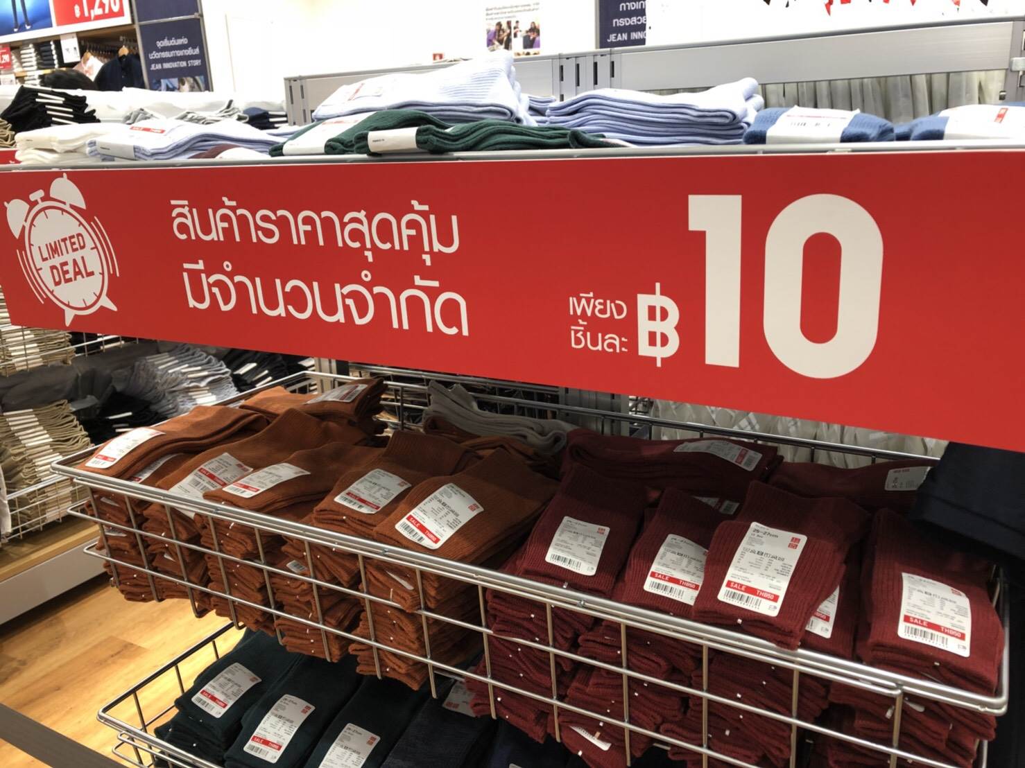 เปิดใหม่ไฉไลสุดๆ พาชมก่อนใคร “ยูนิโคล่ พัฒนาการ 58” โรดไซด์ สโตร์แห่งแรกในอาเซียน