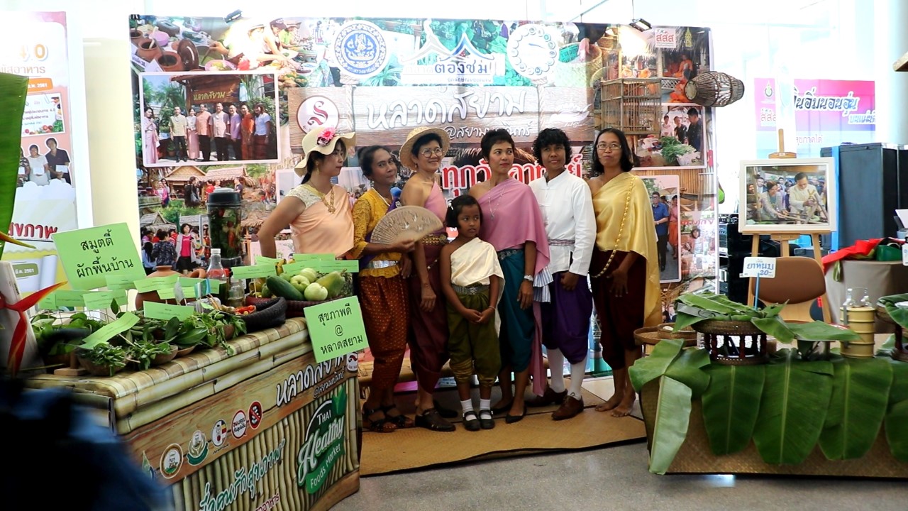 “หม้อฉี่” ขนมโบราณของดีตลาดหลาดสยาม