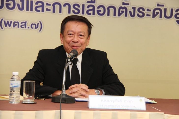 พร้อม! 58 พรรคการเมืองเก่า เตรียมเข้าประชุมกับกกต. 28 มี.ค.นี้