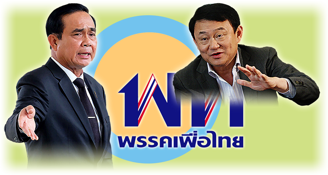 วัดกำลัง 3 ก๊กการเมืองใหม่ พันธมิตรบิ๊กตู่-แนวร่วมทักษิณ-ขั้วตัวแปร