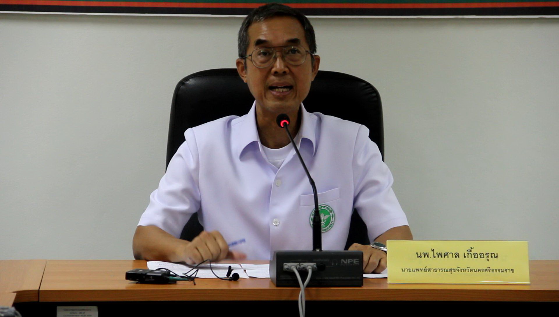 เผย 4 โรคยอดฮิตคนเมืองคอน สาธารณสุขเตือนประชาชนควรรู้