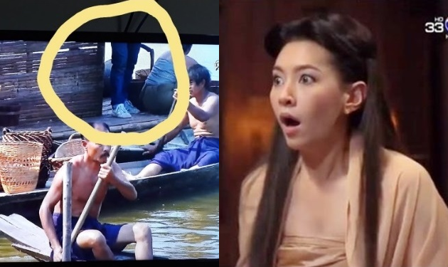 ยอมใจความตาไว! โซเชียลจับผิดละคร “บุพเพสันนิวาส” เห็นคนใส่กางเกงยีนส์-ผ้าใบ