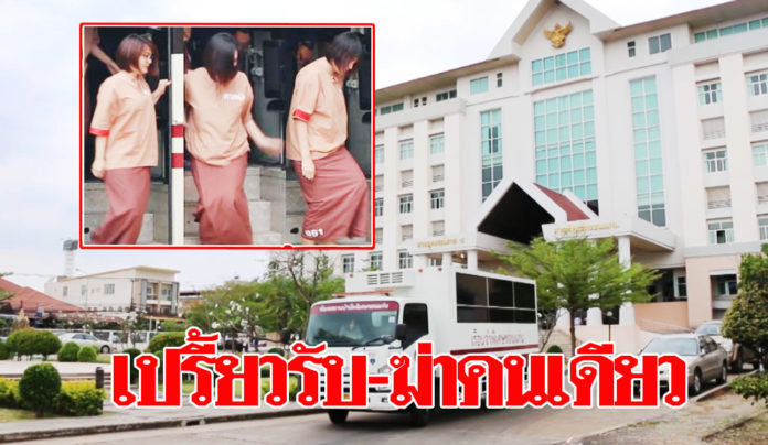 เปรี้ยว1-696x404