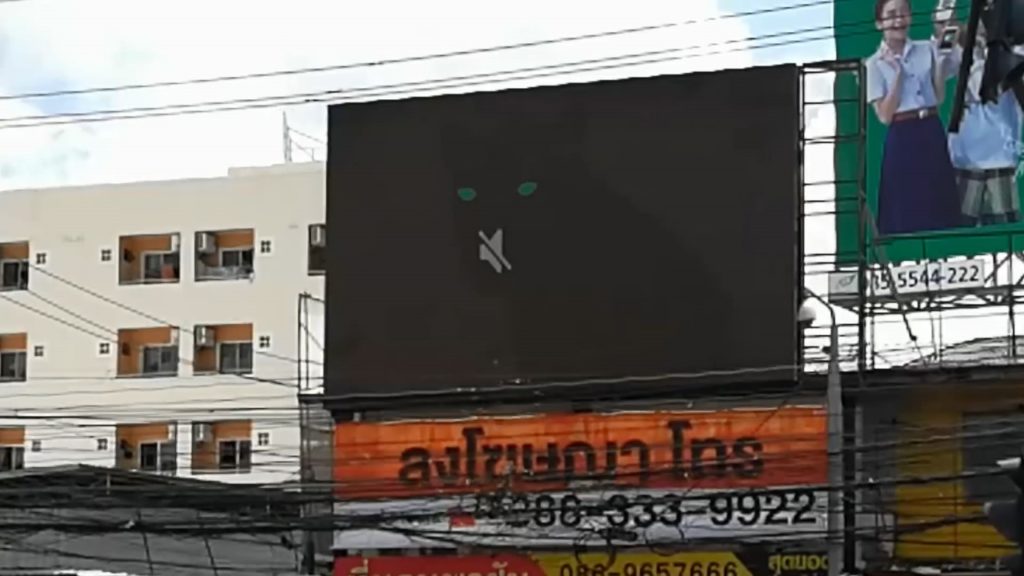 หาดใหญ่ขึ้นป้ายโฆษณา “เสือดำ” กลางเมือง กดดันไม่ให้ล้มคดีเปรมชัย