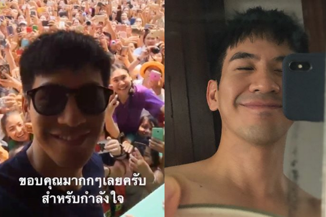 ไดดด