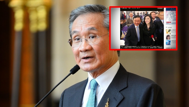 “ดอน” สั่งปลัด กต.ถามข้อเท็จจริงจากญี่ปุ่น ปม “แม้ว-ปู” เข้าร่วมงานอดีตรมต.ยุ่น