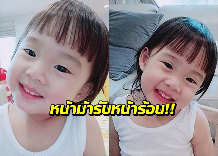 น่ารักขึ้นไปอีก! เมื่อคุณแม่กุ๊บกิ๊บเผยแฟชั่นรับหน้าร้อน ตัดผมหน้าม้าให้ “เป่าเปา”