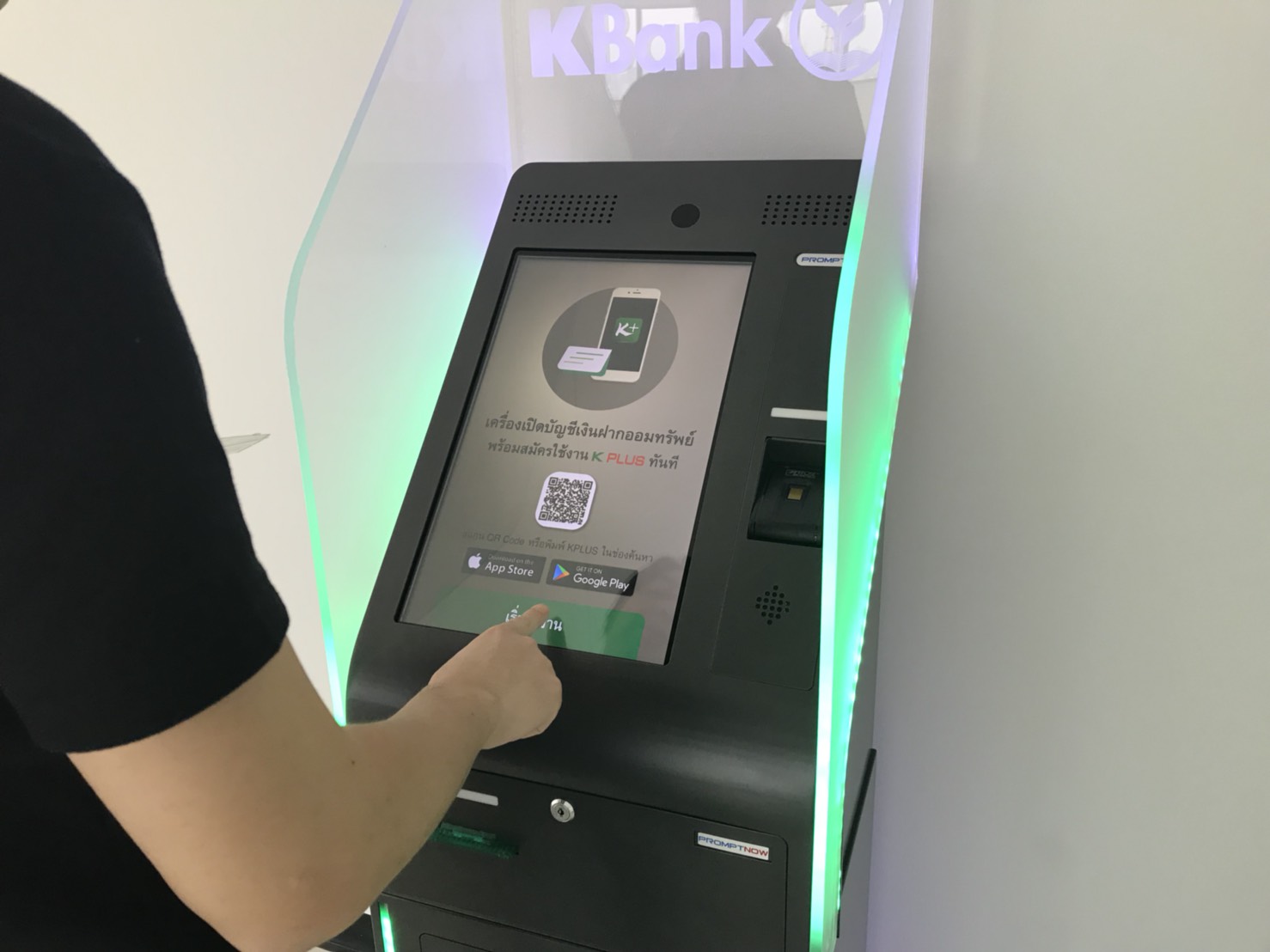 Kbank เตรียมนวัตกรรมใหม่ ตู้เปิดบัญชีแบบไม่ต้องมีสมุดคู่ฝาก