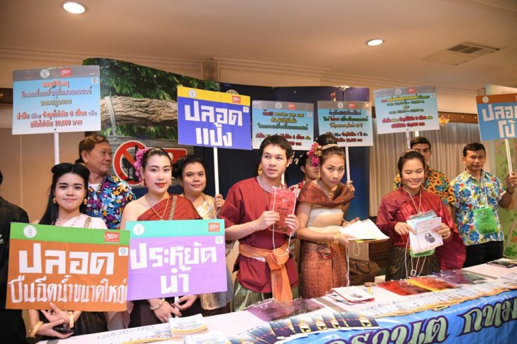 กทม.จัดงานใหญ่สงกรานต์ย้อนยุค 12-15 เม.ย. สวนลุมพินี คนแห่ประกวดเทพีฯเพียบ