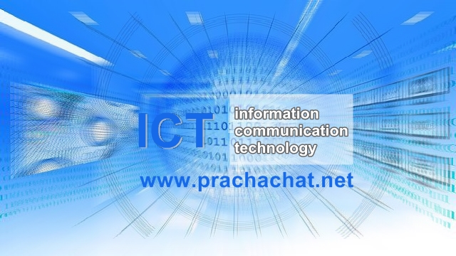 “เอไอเอส” แจงกรณีขอยืดจ่ายเงินประมูลคลื่น 900MHz