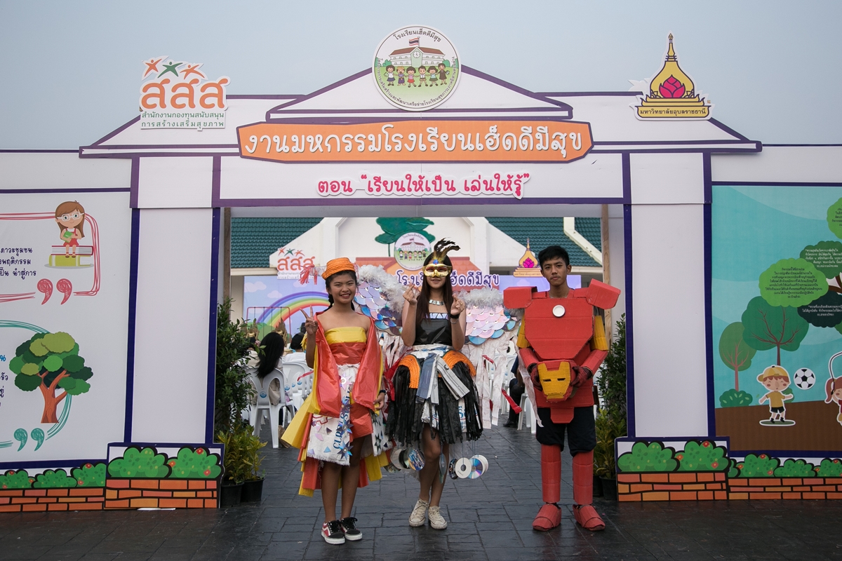 “โรงเรียนเฮ็ดดีมีสุข” สร้าง นร.เรียนให้เป็น-เล่นให้รู้
