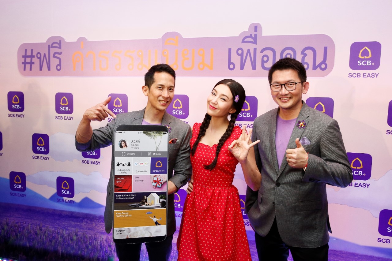 สงคราม “แบงก์”