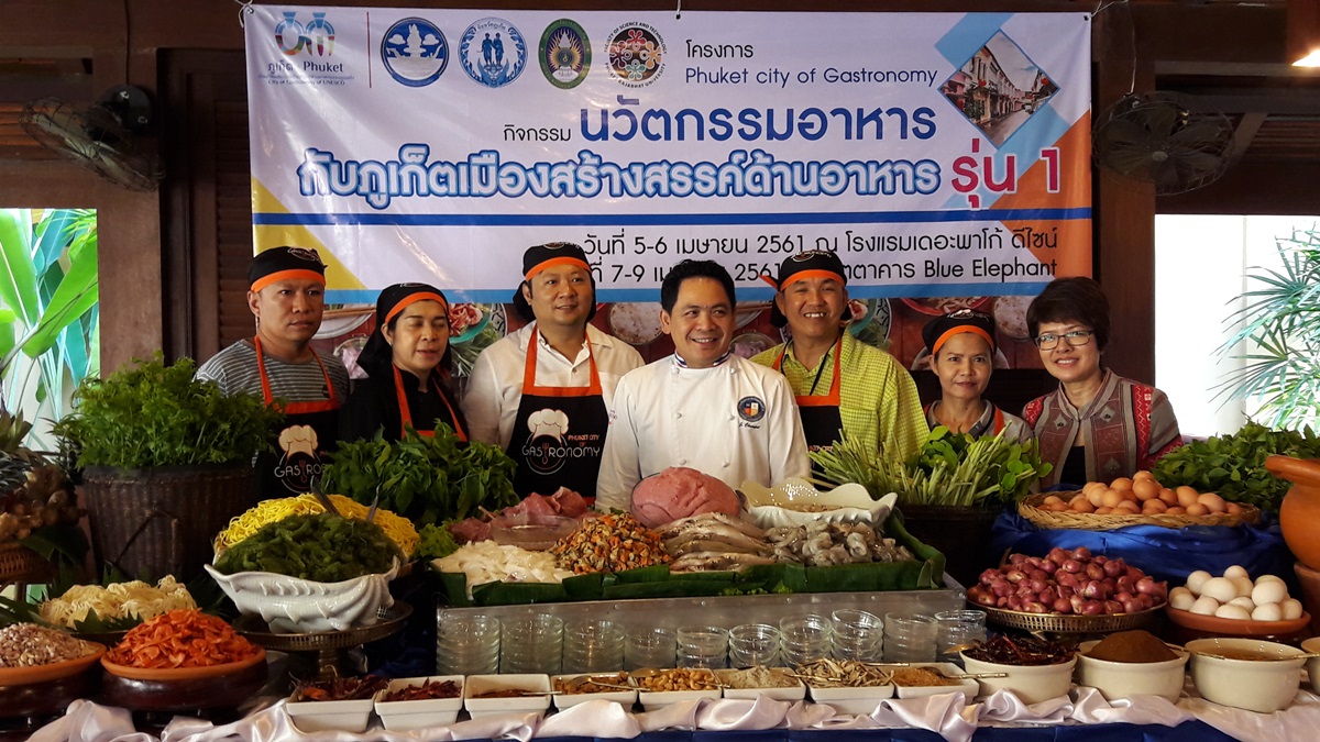 “ภูเก็ต” อบรมเชฟสร้างสรรค์อาหารรับ City of Gastronomy เมืองแรกของประเทศไทย