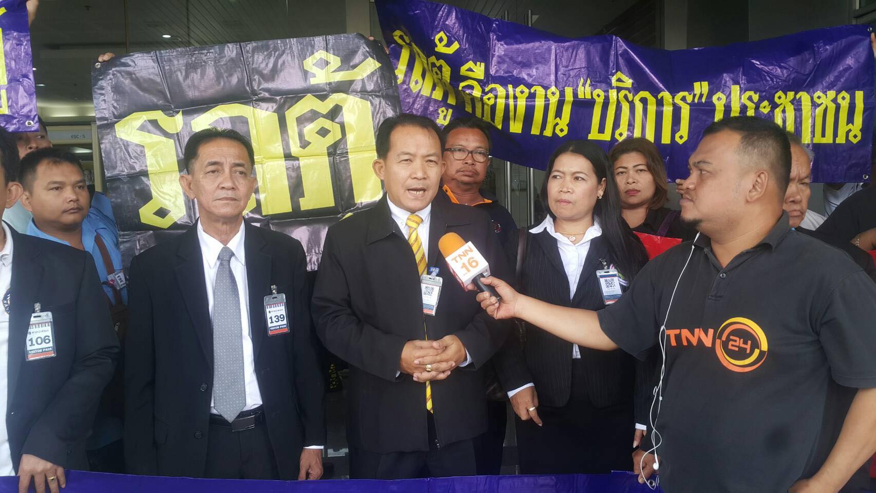 “ศรีสุวรรณ” นำทีมสมาคมรถตู้ ร้องศาลปกครองฟ้องอธิบดีขนส่ง เมินแก้ปัญหาผู้โดยสาร-ผู้ประกอบการ