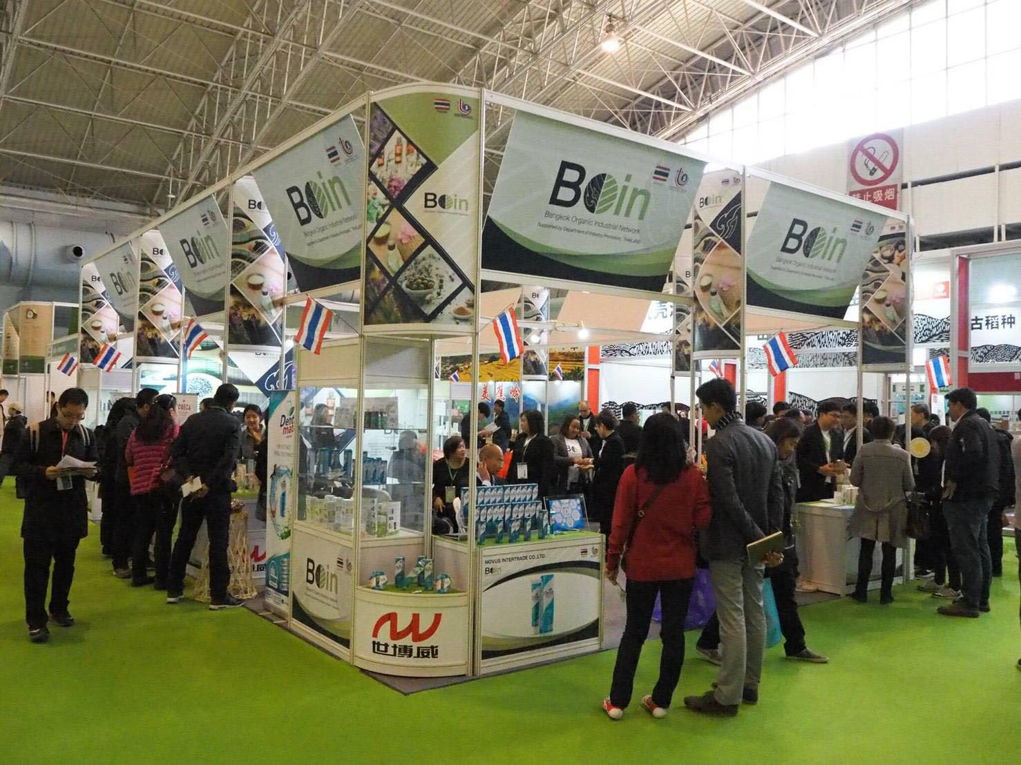 นำทัพเกษตรอินทรีย์รุกตลาดจีน  “กสอ.” ปลื้มสินค้าไทยเนื้อหอม- เครื่องสำอางฮิต