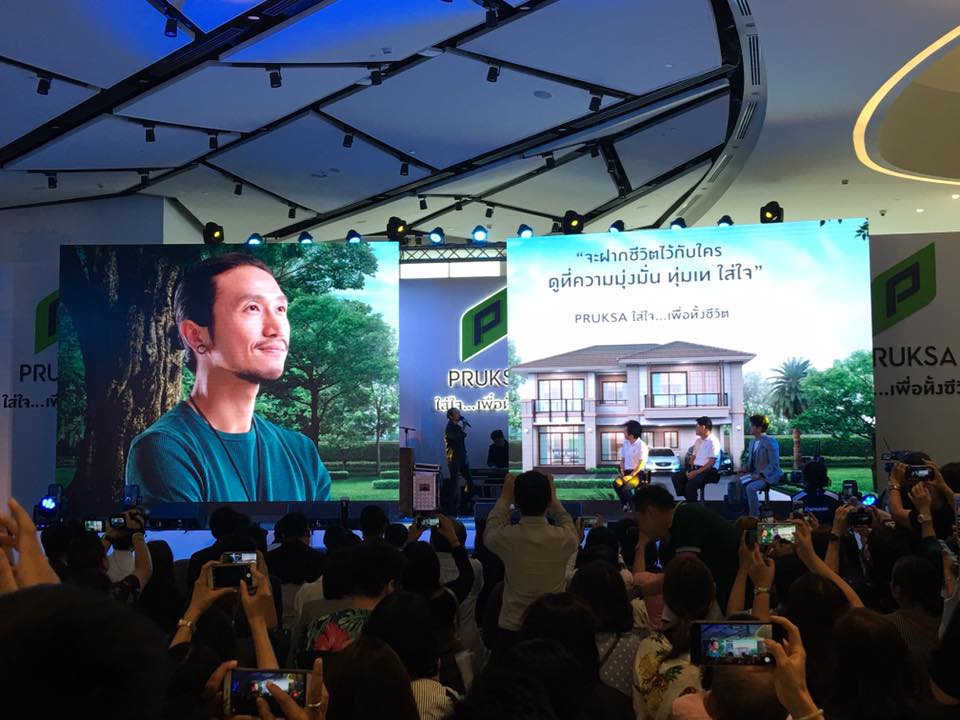 พฤกษาฯดึง “ตูน บอดี้สแลม” Brand Endorser คนใหม่ สร้างภาพลักษณ์ขายบ้าน-คอนโด 188 โครงการ