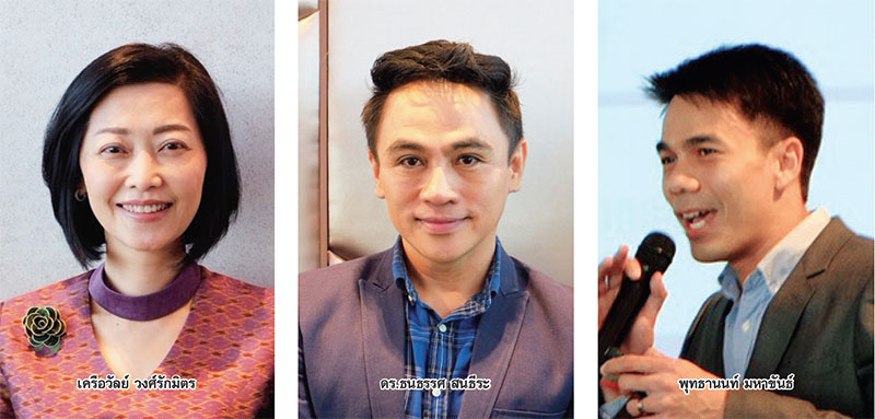 3 องค์กรสู้โลกเปลี่ยน รู้เร็ว-ปรับทัน-พลิกนำธุรกิจ