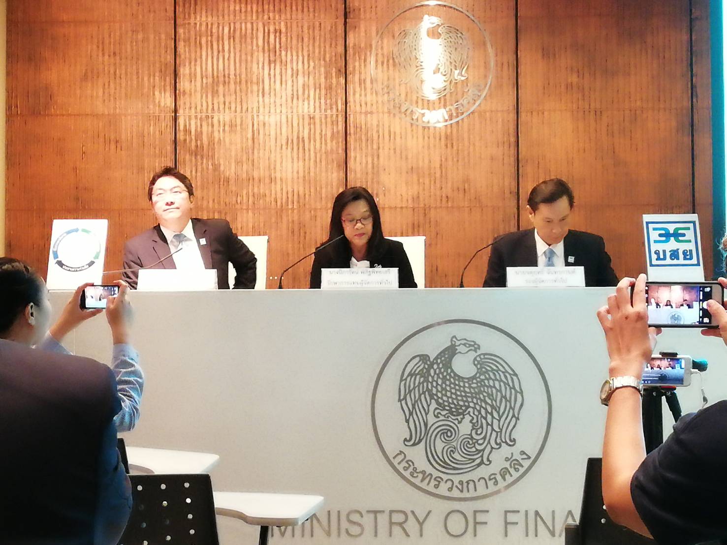 ผลดำเนินงาน บสย.ไตรมาส 1 สดใส หนุนค้ำฯ SMEs 2.3 หมื่นล้านบาท