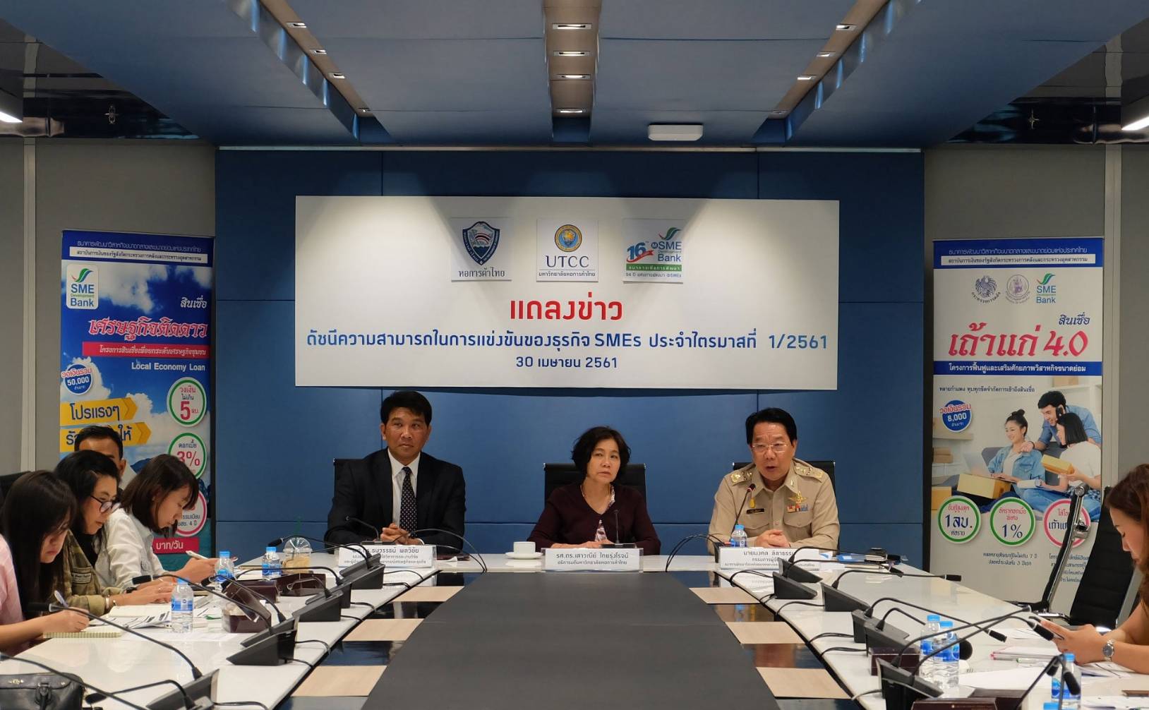 ธพว. มั่นใจมาตรการช่วยเหลือเอสเอ็มอีตรงจุด