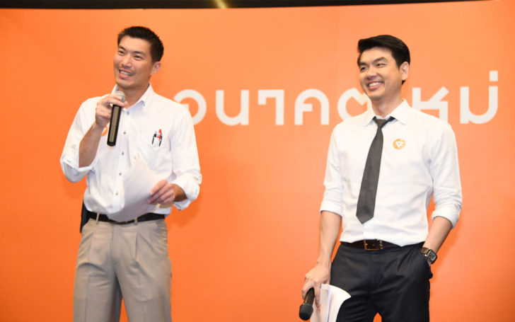 ธนาธร-ปิยบุตร เผยข่าวดี กกต.รับจดจัดตั้งพรรคอนาคตใหม่แล้ว เรียกร้อง คสช.อนุญาตให้ประชุมพรรค 27 พ.ค