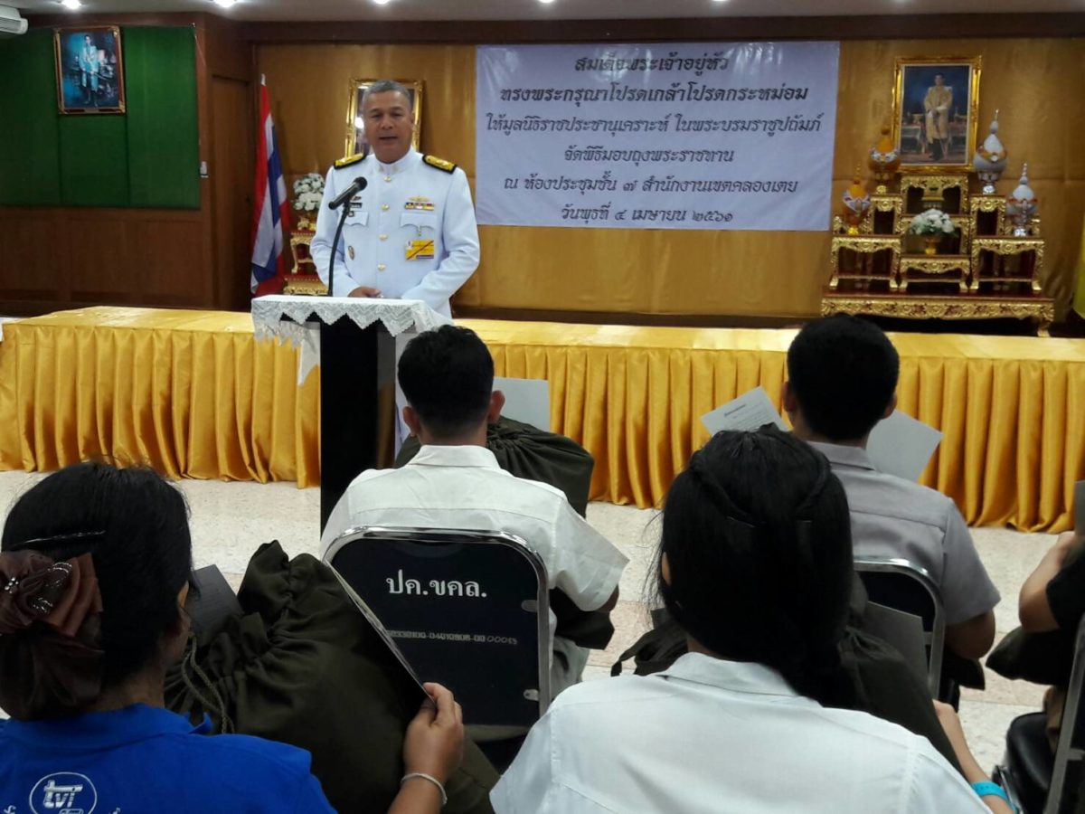 ในหลวง ร.10 พระราชทานเครื่องนอน แก่ราษฎรผู้ประสบอัคคีภัยคลองเตย