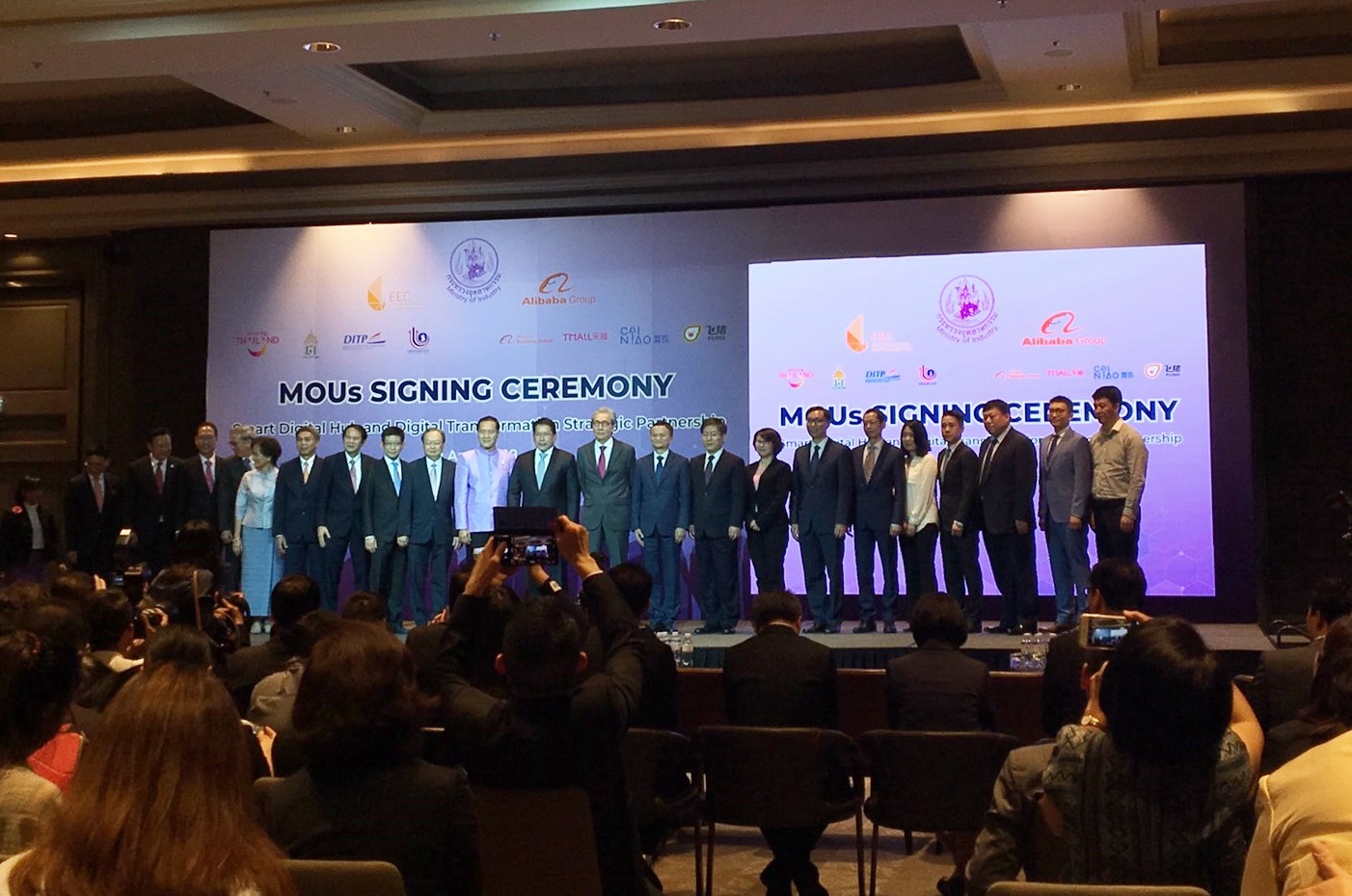 “ไทย” จับมือ “อาลีบาบากรุ๊ป” ขับเคลื่อนนโยบายประเทศไทย 4.0 ปักหมุดลงทุนสร้างดิจิทัลฮับในอีอีซี