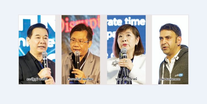 HR TECH 2018