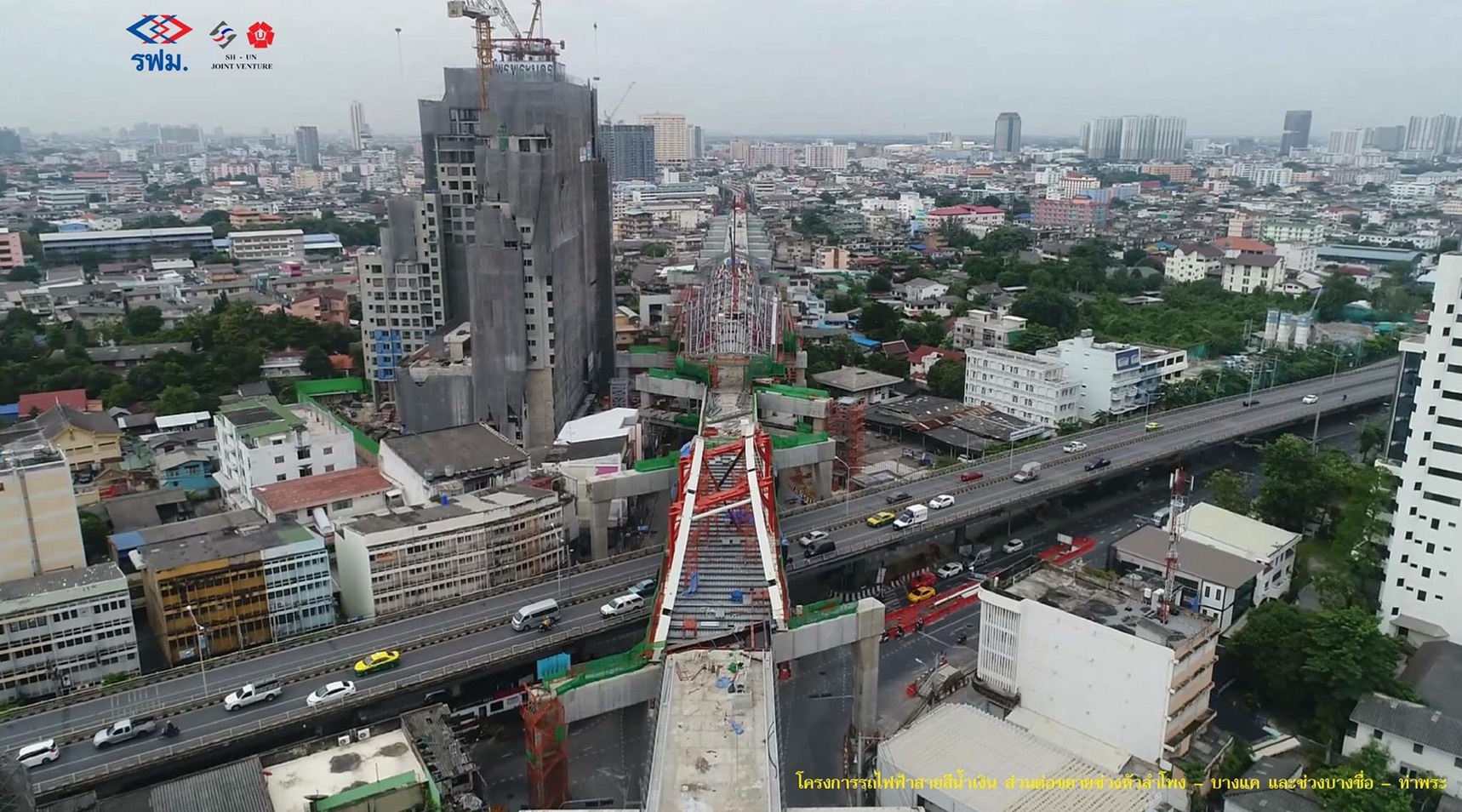 คืบหน้างานก่อสร้างรถไฟฟ้า 3 สาย 3 สี “น้ำเงิน-เขียว-ส้ม” ปีหน้าเปิดหวูด “หัวลำโพง-บางแค”