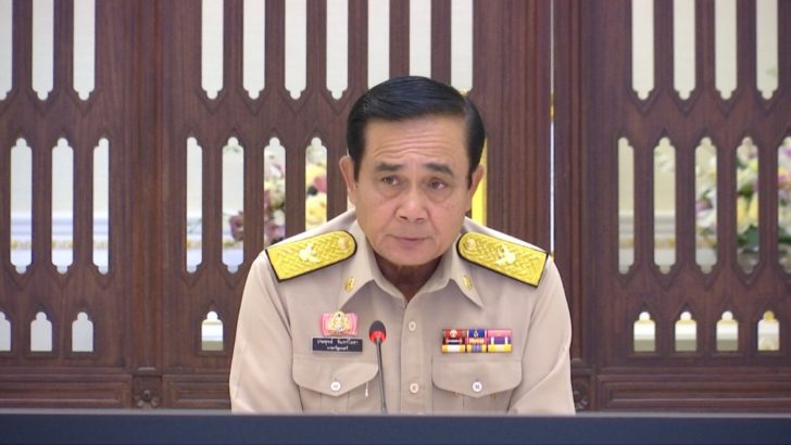 “บิ๊กตู่” ถกขับเคลื่อนปฏิรูป ให้ทุกฝ่ายช่วยคิดแก้ปม “บ้านพักตุลาการ”