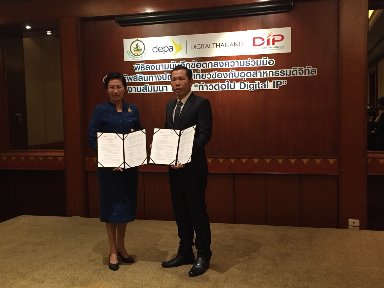 “ดีป้า” ผนึกกำลัง กรมทรัพย์สินฯ หวังบูรณาการบริการด้านทรัพย์สินทางปัญญา