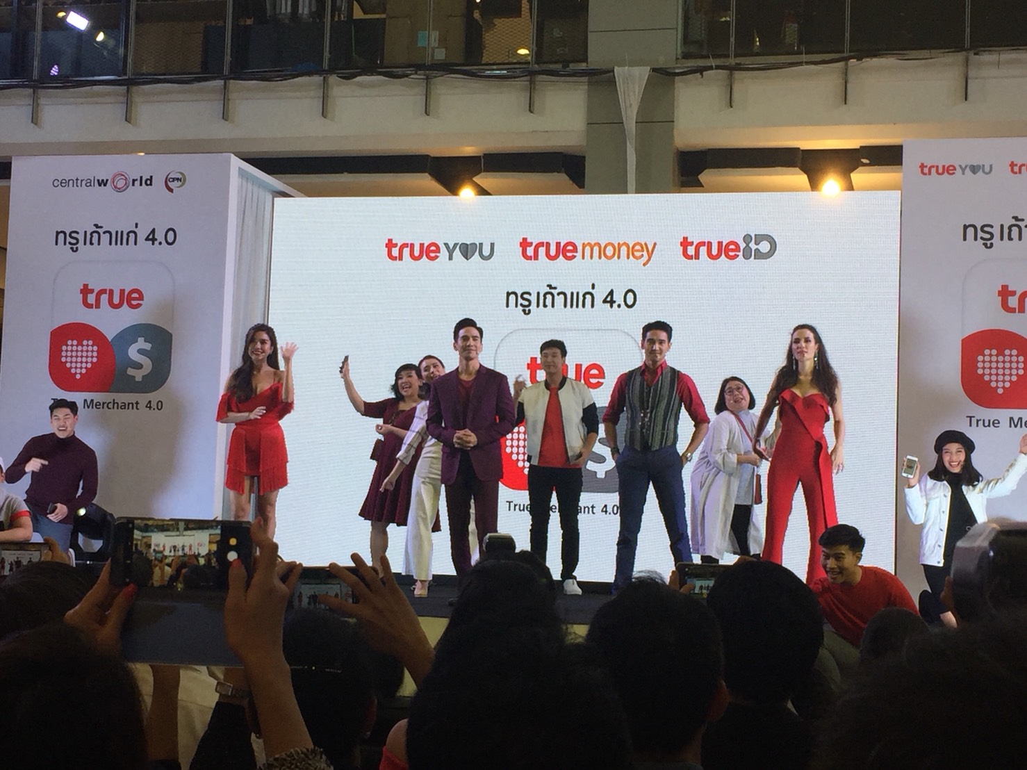 กลุ่มทรู ดึง พี่หมื่น “โป๊ป ธนวรรธน์” เปิดแคมเปญยิ่งใหญ่ True Point & Pay