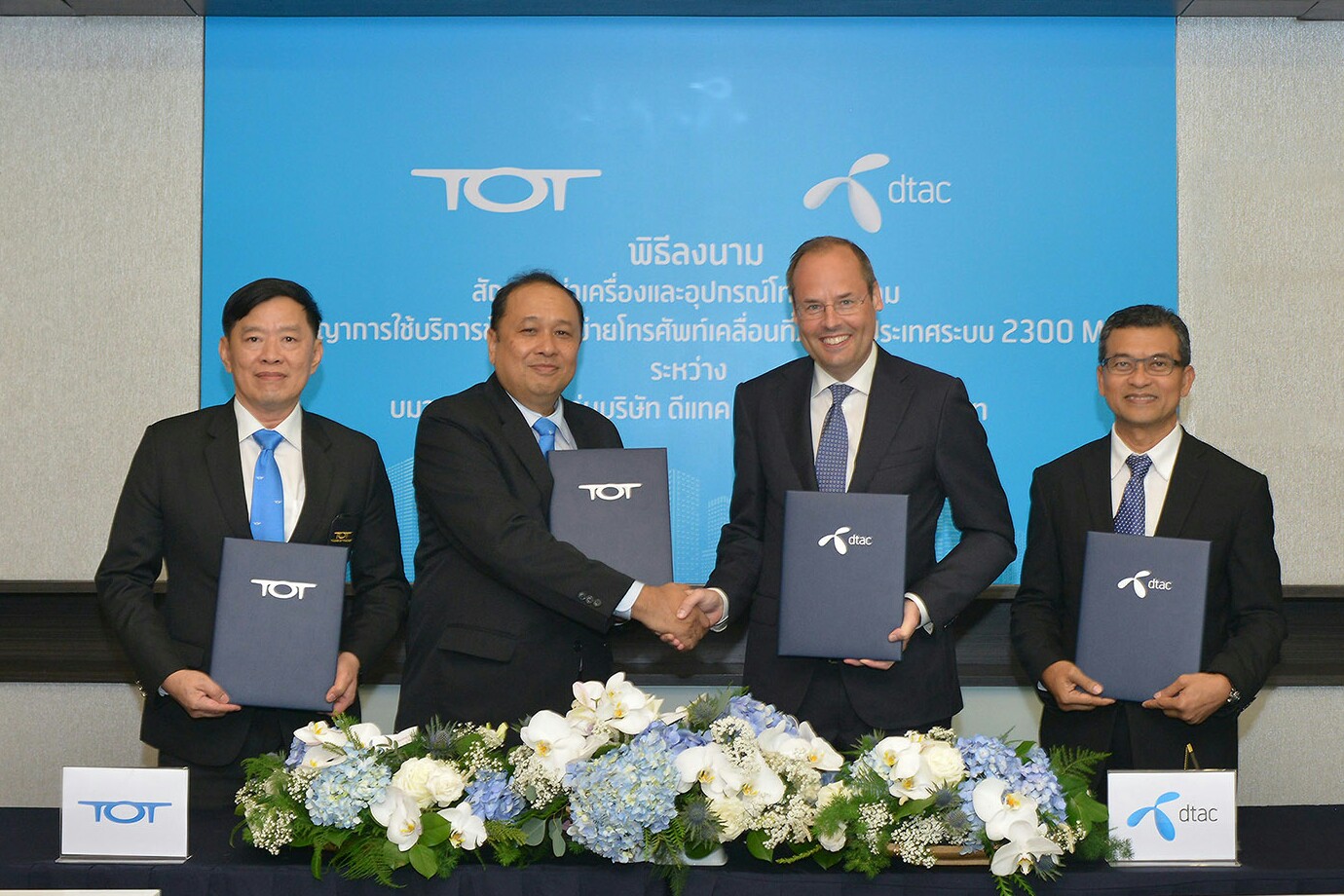 ดีแทคโล่ง! ลงนามสัญญาพันธมิตร 4G คลื่น 2300 กับทีโอทีแล้ว
